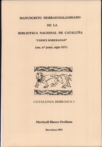 MANUSCRITO HEBRAICOALJAMIADO DE LA BIBLIOTECA NACIONAL DE CATALUÑA, de BLASCO ORELLANA | portada del libro