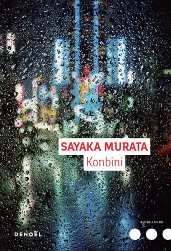 KONBINI, de Sayaka Murata | portada del libro