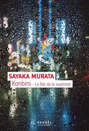 KONBINI LA FILLE DE LA SUPERETTE, de Sayaka Murata | portada del libro