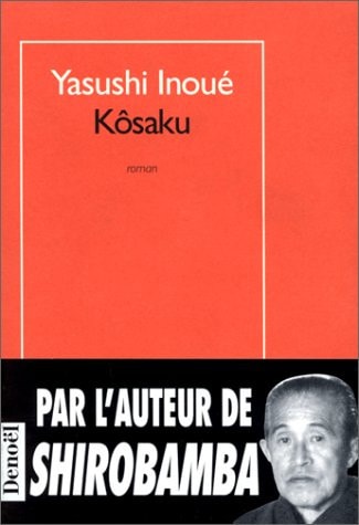 KOSAKU, de 井上靖 | portada del libro