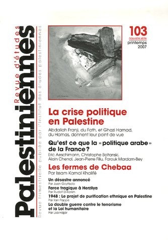 REVUE D ETUDES PALESTINIENNES N 103, de Marie N'Diaye | portada del libro
