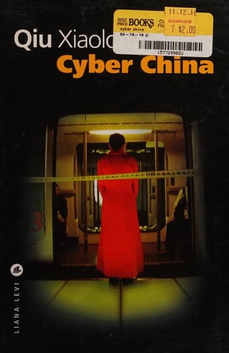 CYBER CHINA, de Xiaolong Qiu | portada del libro