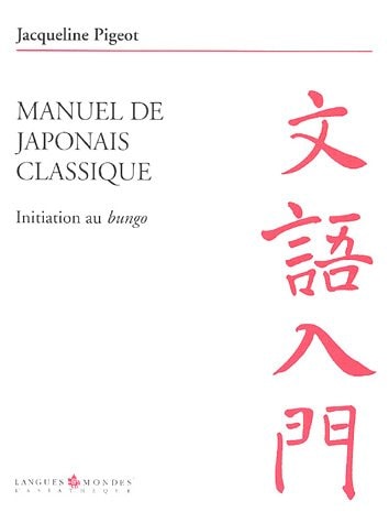 MANUEL DE JAPONAIS CLASSIQUE INITIATION, de Jacqueline Pigeot | portada del libro