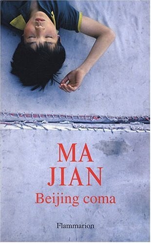 EIJING COMA, de JIAN MA | portada del libro