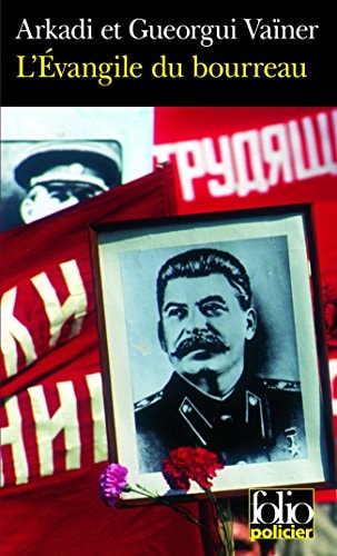 L'EVANGILE DU BOURREAU, de ARKADIJ ALEKSANDROVITCH VAINER | portada del libro