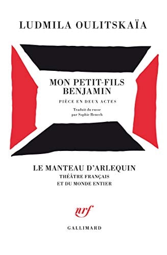 MON PETIT-FILS BENJAMIN, de Li︠u︡dmila Evgenʹevna Ulit︠s︡kai︠a︡ | portada del libro
