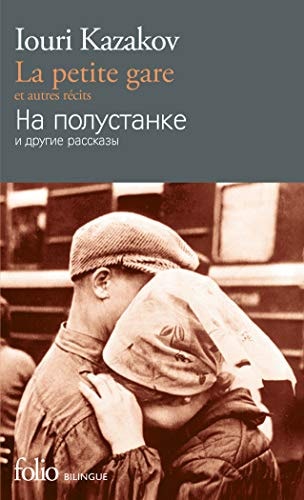 LA PETITE GARE, de Iouri Kazakov | portada del libro