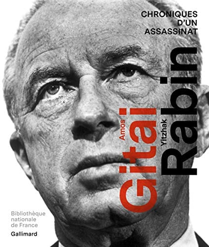 AMOS GITAI YITZHAK RABIN, de Amos Gitai | portada del libro
