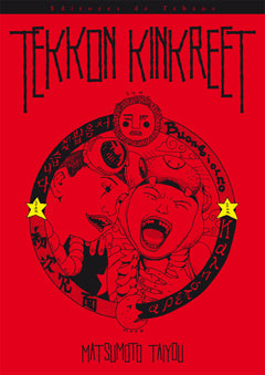 Tekkon Kinkreet 1, de Matsumoto | portada del libro