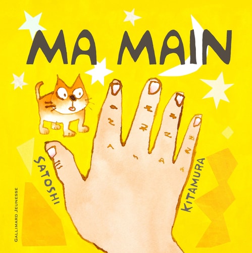 MA MAIN, de Satoshi Kitamura | portada del libro