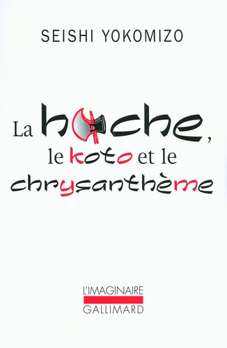 LA HACHE LE KOTO ET LE CHRYSANTHEME, de Seishi Yokomizo | portada del libro