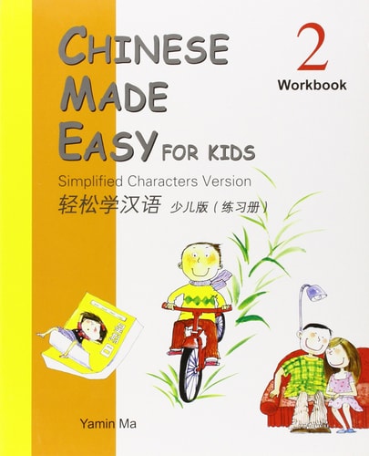 CHINESE MADE EASY FOR KIDS 2 ACTIVITY BOOK, de Varios autores | portada del libro