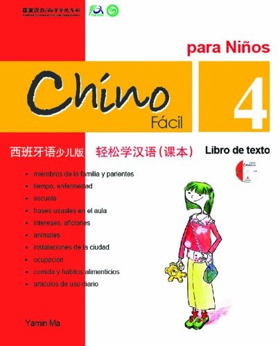 CHINO FACIL PARA NIAOS 4 LIBRO, de 马亚敏 | portada del libro