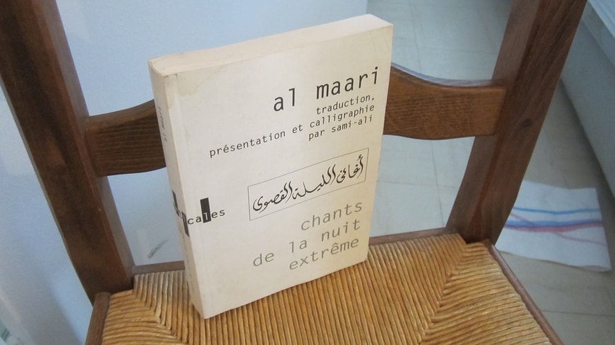 CHANTS DE LA NUIT EXTREME, de Abū al-ʿAlāʾ al-Maʿarrī | portada del libro
