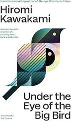 Under the Eye of the Big Bird, de Hiromi Kawakami | portada del libro