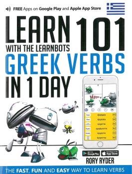 LERAN 101 GREEK VERBS IN 1 DAY, de RYDER RORY | portada del libro