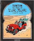 TINTIN - AU PAYS DE L'OR NOIR, de Hergé | portada del libro