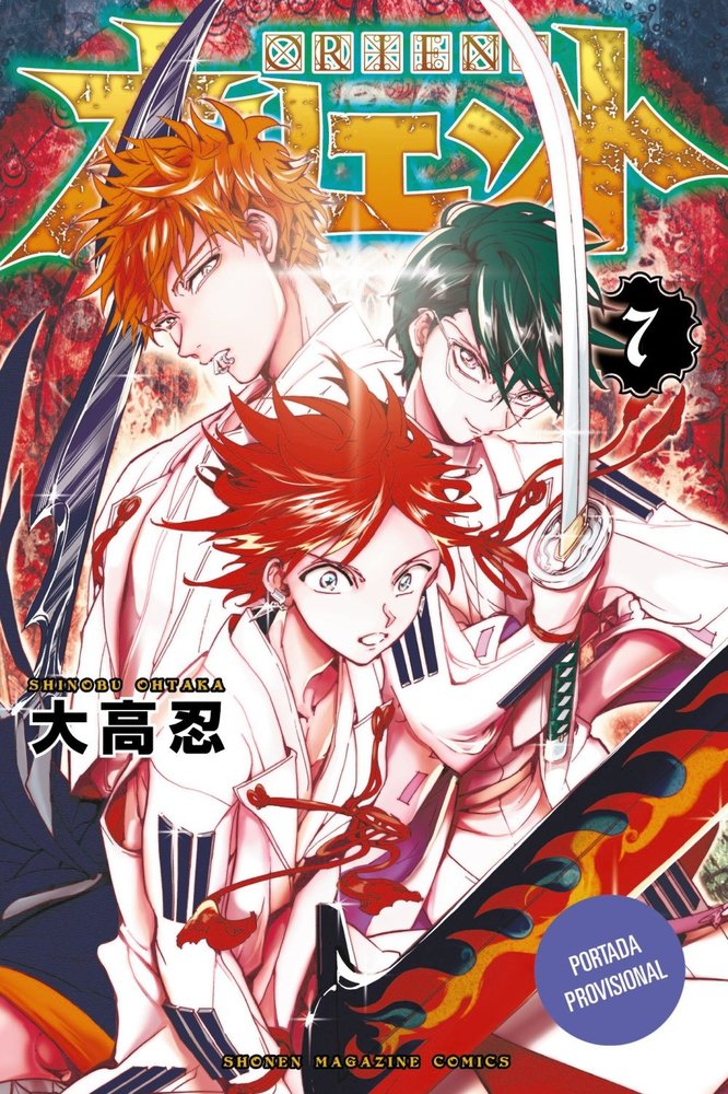 ORIENT SAMURAI QUEST 7, de OHTAKA,SHINOBU | portada del libro