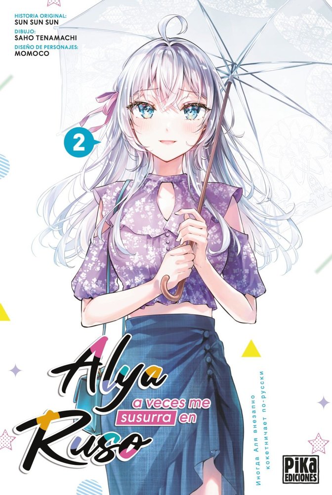 Alya a veces me susurra en ruso, de SUNSUNSUN | portada del libro