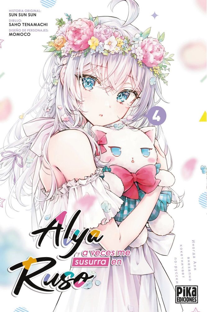 Alya a veces me susurra en ruso, 4, de SUNSUNSUN | portada del libro