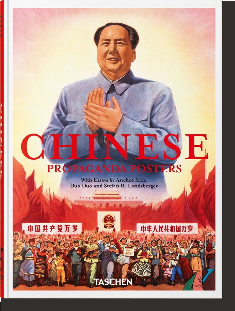 CHINESE PROPAGANDA POSTERS. 45TH ED., de MIN, ANCHEE | portada del libro