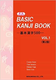 BASIC BANJI BOOK | portada del libro