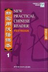 NEW PRACTICAL CHINESE READER 1 STUDENT BOOK, de AA.VV. | portada del libro