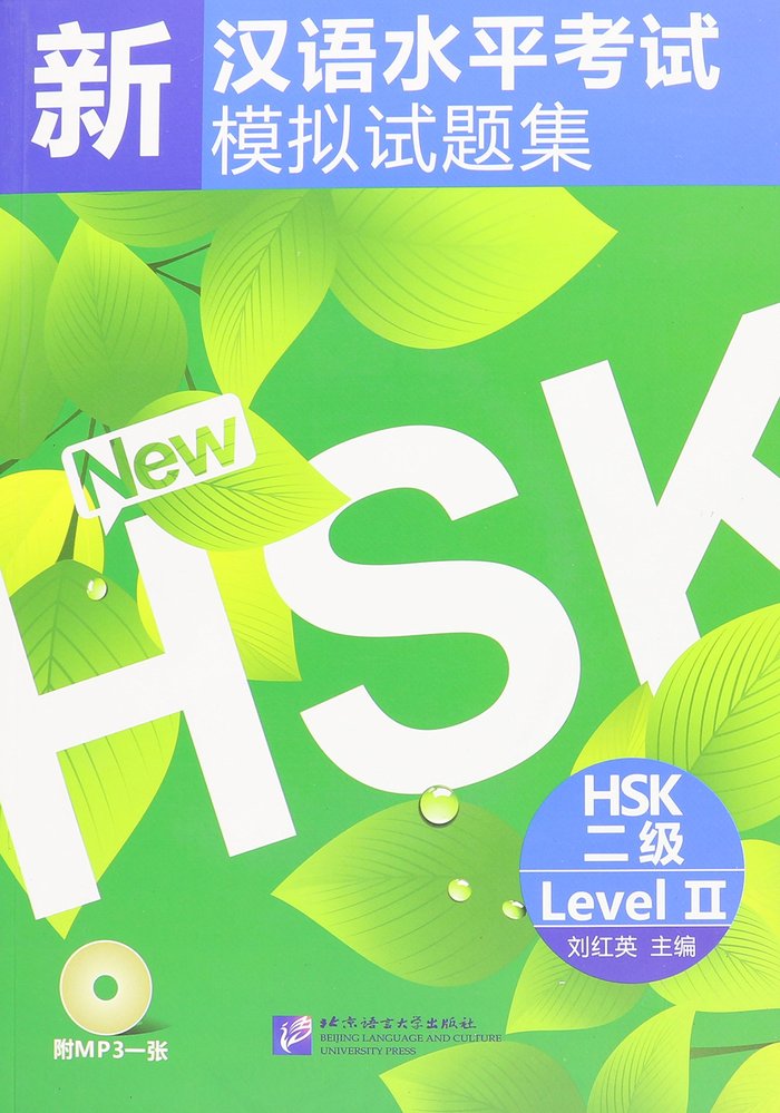 HSK/ SIMULATED TESTS OF THE NEW HSK/ CD-MP3/ LEVEL II, de Varios autores | portada del libro
