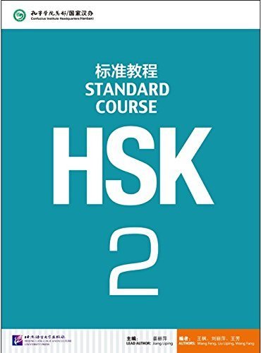 HSK STANDARD COURSE 2- TEXTBOOK (LIBRO + CD MP3) | portada del libro