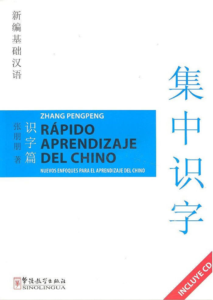 RAPIDO APRENDIZAJE DEL CHINO (CON CD) | portada del libro