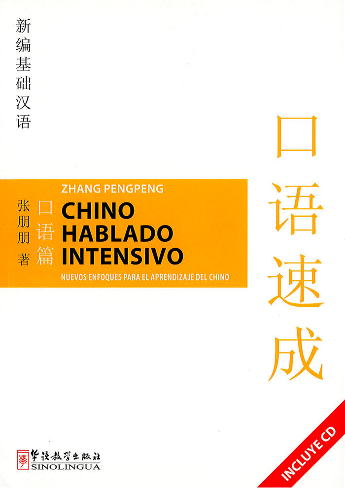 CHINO HABLADO INTENSIVO (CON CD) | portada del libro
