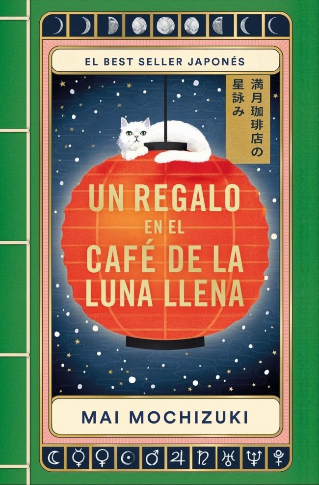 UN REGALO EN EL CAFE DE LA LUNA LLENA EL CAFE DE LA LUNA LLE, de MAI MOCHIZUKI | portada del libro