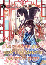 La tejedora que urde una historia de amor ciego 2, de KOBAYAKAWA, MAHIRO | portada del libro