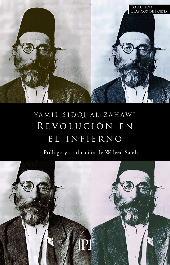 REVOLUCION EN EL INFIERNO, de SIDQI AL-ZAHAWI, YAMIL | portada del libro