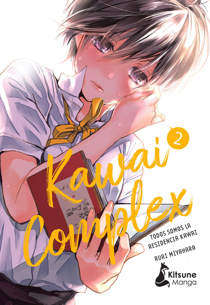 KAWAI COMPLEX 2, de MIYAHARA, RURI | portada del libro