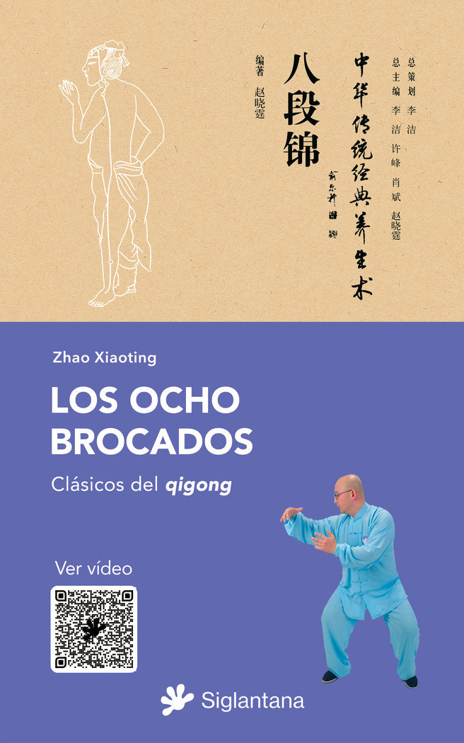 LOS OCHO BROCADOS, de XIAOTING, ZHAO | portada del libro