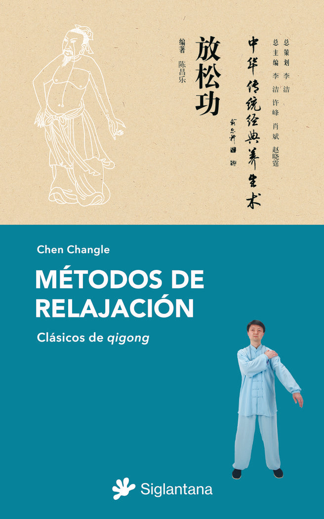 METODOS DE RELAJACION, de VARIOS | portada del libro
