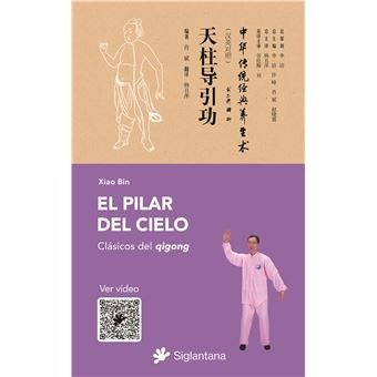 El pilar del cielo, de BIN | portada del libro