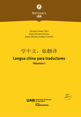 LENGUA CHINA PARA TRADUCTORES, de CASAS TOST, HELENA | portada del libro