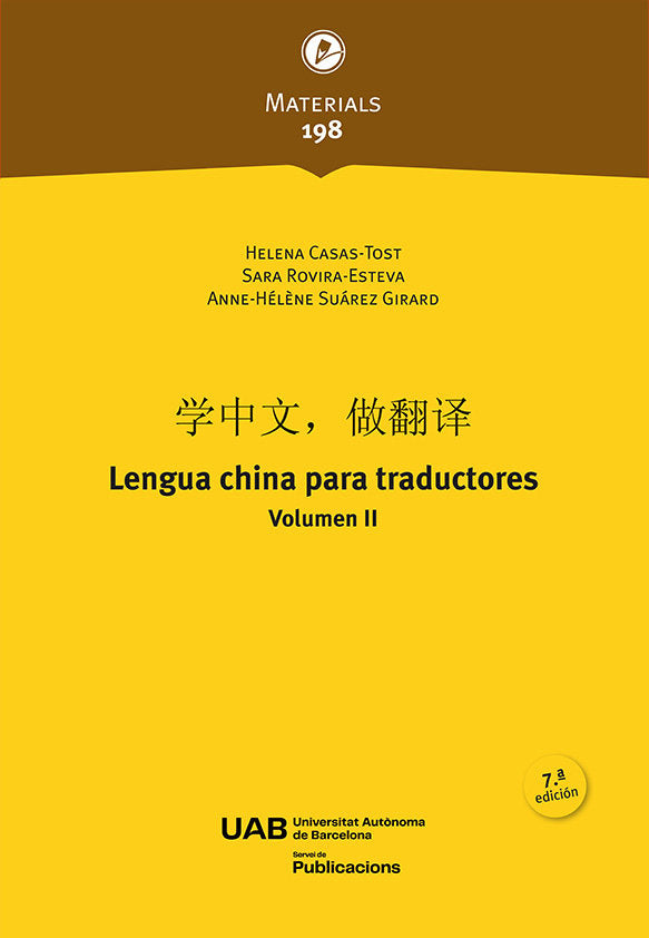 LENGUA CHINA PARA TRADUCTORES VOLUMEN II 7ª ED, de CASAS TOST, HELENA | portada del libro