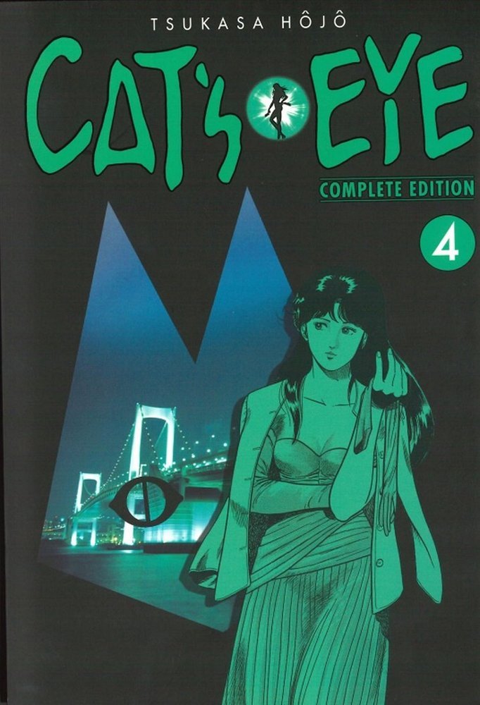 CATS EYE 4, de TSUKASA HOJO | portada del libro