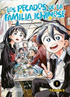 LOS PECADOS CAPITALES DE LA FAMILIA ICHINOSE 1, de TAIZAN 5 | portada del libro