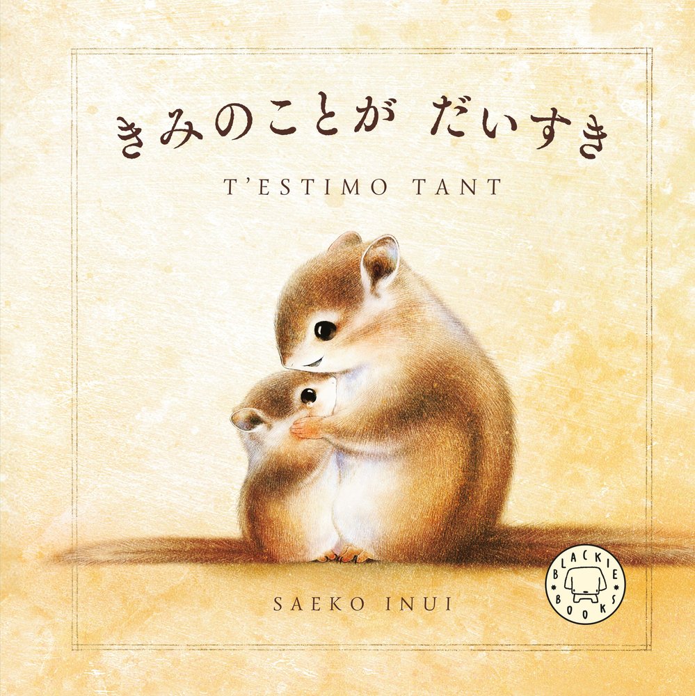 T`ESTIMO TANT, de INUI, SAEKO | portada del libro