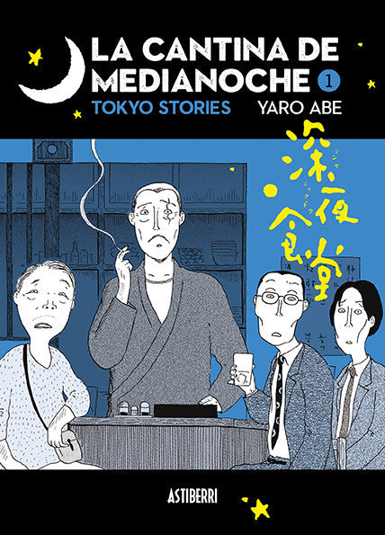 La cantina de medianoche 1, de ABE,YARO | portada del libro