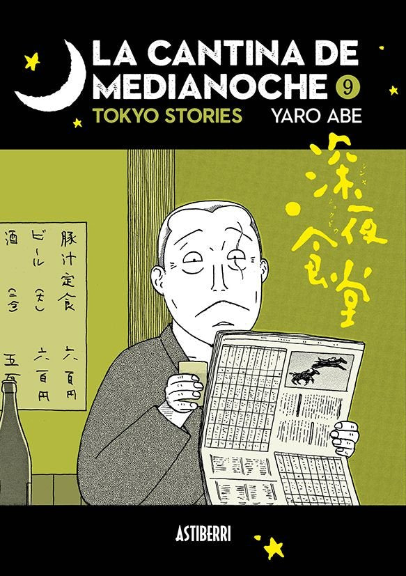 La cantina de medianoche 9, de ABE, YARO | portada del libro