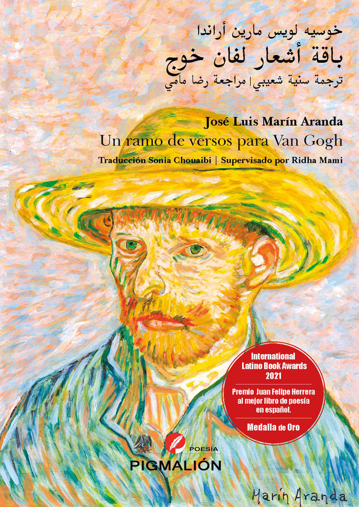 UN RAMO DE VERSOS PARA VAN GOGH (árabe), de Marín Aranda, José Luis | portada del libro