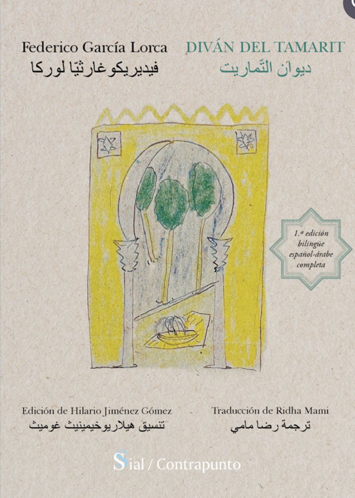 DIVÁN DEL TAMARIT, de Jiménez Gómez, Hilario | portada del libro