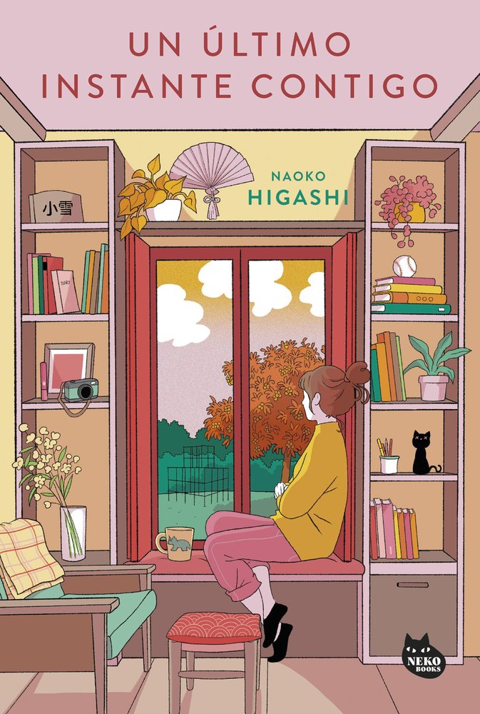 UN ULTIMO INSTANTE CONTIGO, de NAOKO HIGASHI | portada del libro