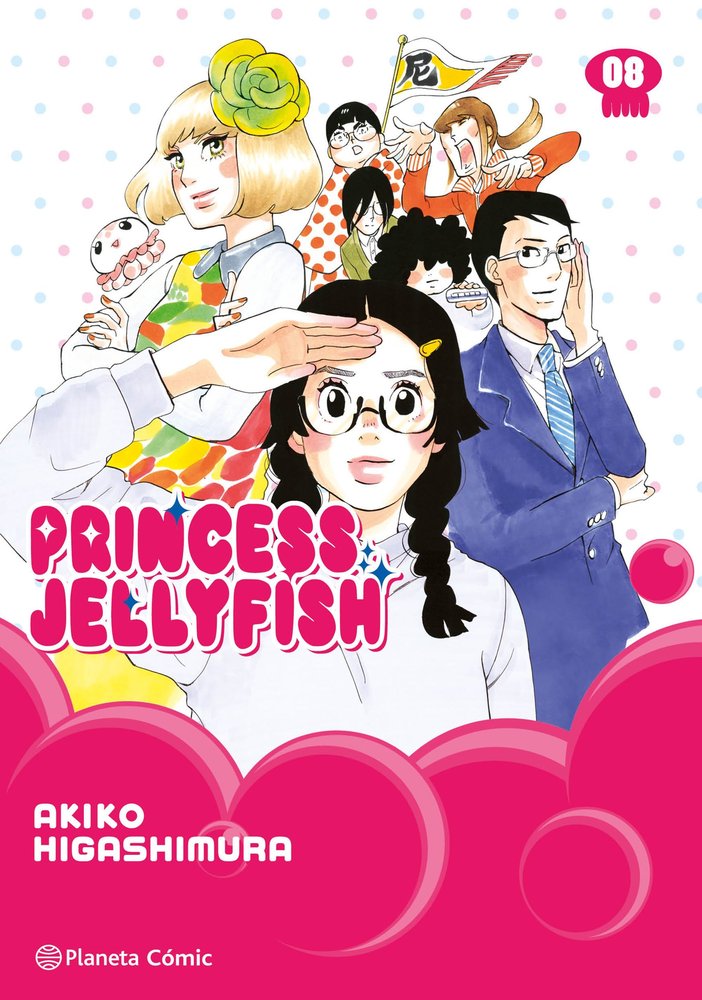 PRINCESS JELLYFISH 8, de AKIKO HIGASHIMURA | portada del libro