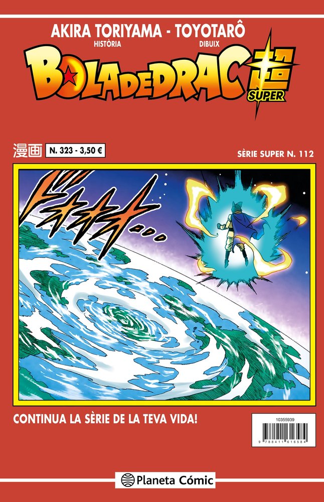 BOLA DE DRAC SERIE VERMELLA 323, de AKIRA TORIYAMA | portada del libro